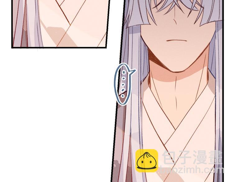 第49话 狐妖要迟到了(1/3)-第52话