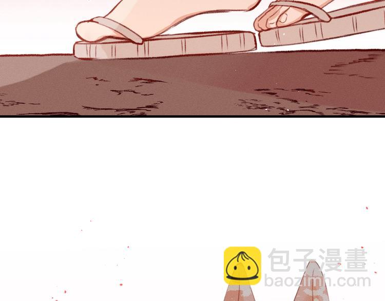 第49话 狐妖要迟到了(1/3)-第52话