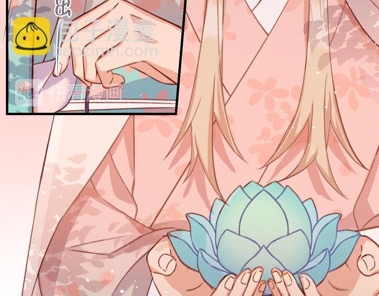 第49话 狐妖要迟到了(1/3)-第52话