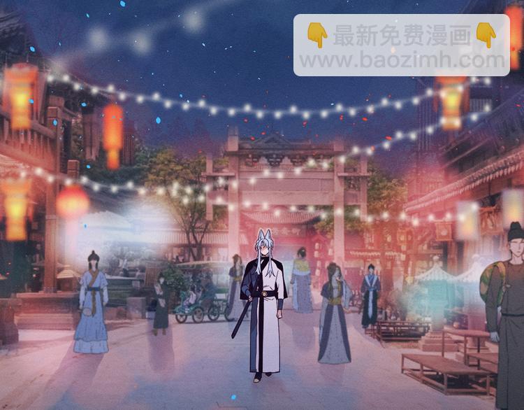 第49话 狐妖要迟到了(1/3)-第52话