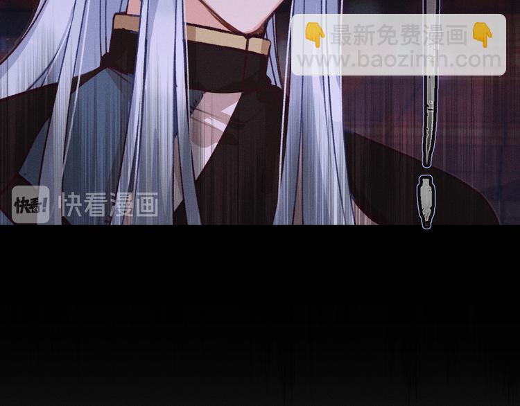 第49话 狐妖要迟到了(1/3)-第52话