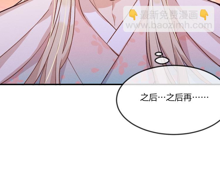 第51话 大家的紊雨祭(1/3)-第54话