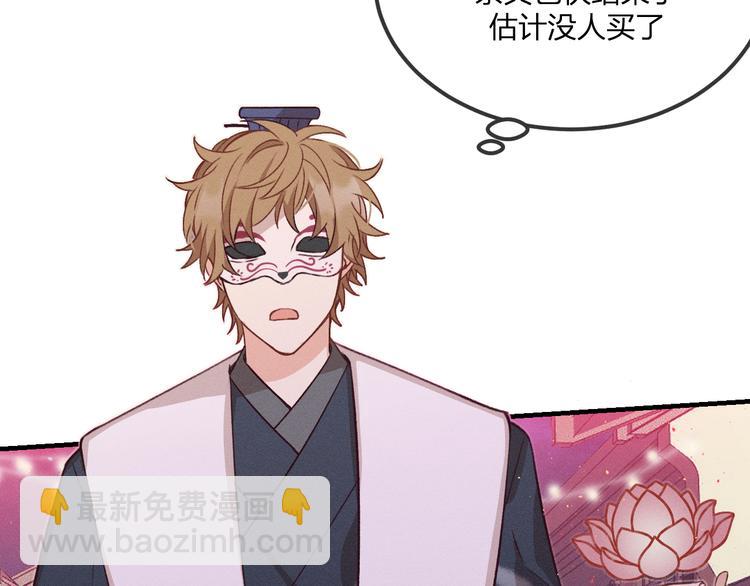 第51话 大家的紊雨祭(1/3)-第54话