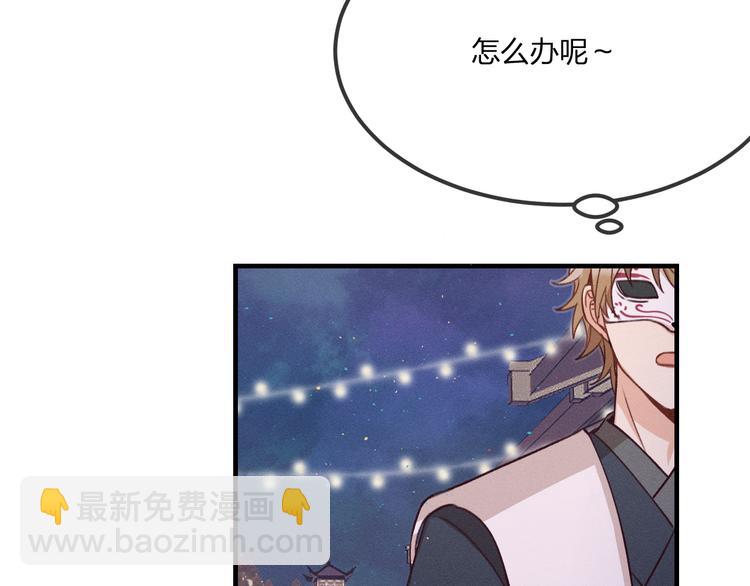 第51话 大家的紊雨祭(1/3)-第54话