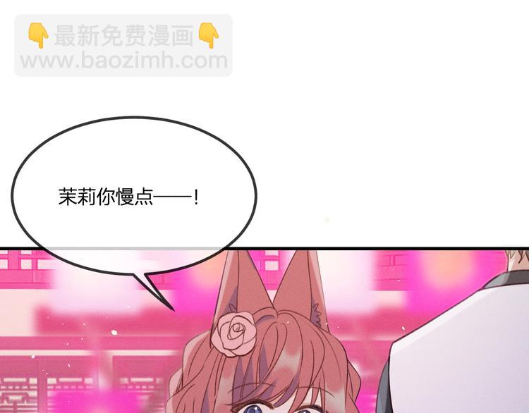 第51话 大家的紊雨祭(1/3)-第54话