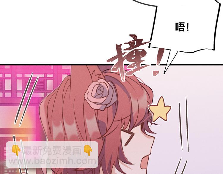 第51话 大家的紊雨祭(1/3)-第54话