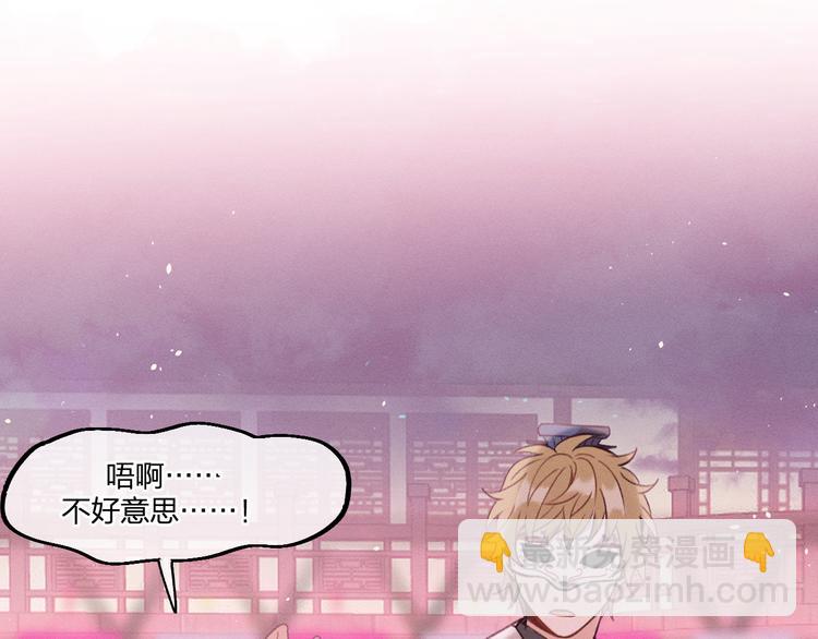 第51话 大家的紊雨祭(1/3)-第54话