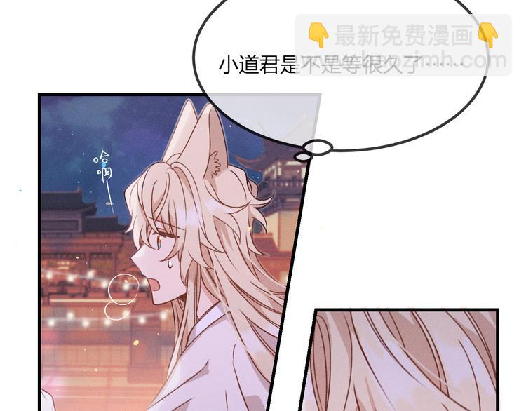 第51话 大家的紊雨祭(1/3)-第54话