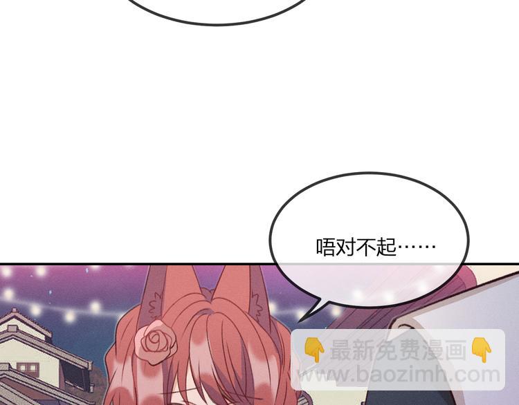 第51话 大家的紊雨祭(1/3)-第54话