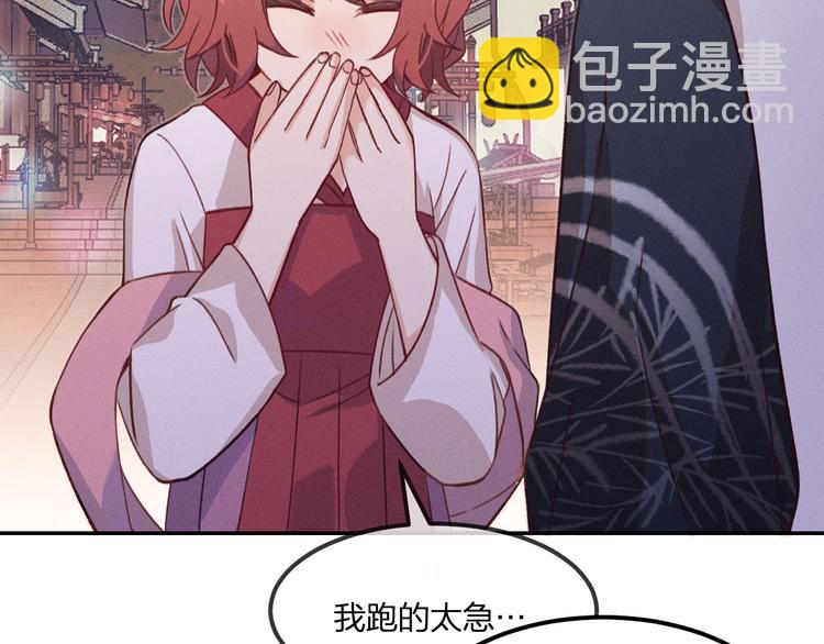 第51话 大家的紊雨祭(1/3)-第54话