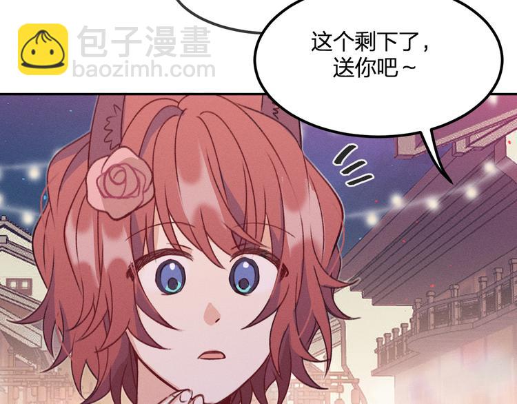 第51话 大家的紊雨祭(1/3)-第54话