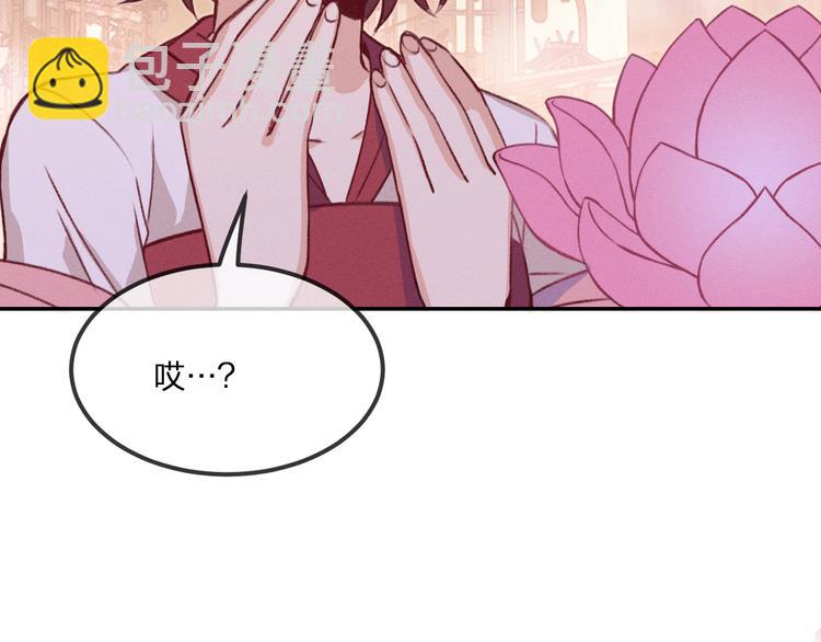 第51话 大家的紊雨祭(1/3)-第54话