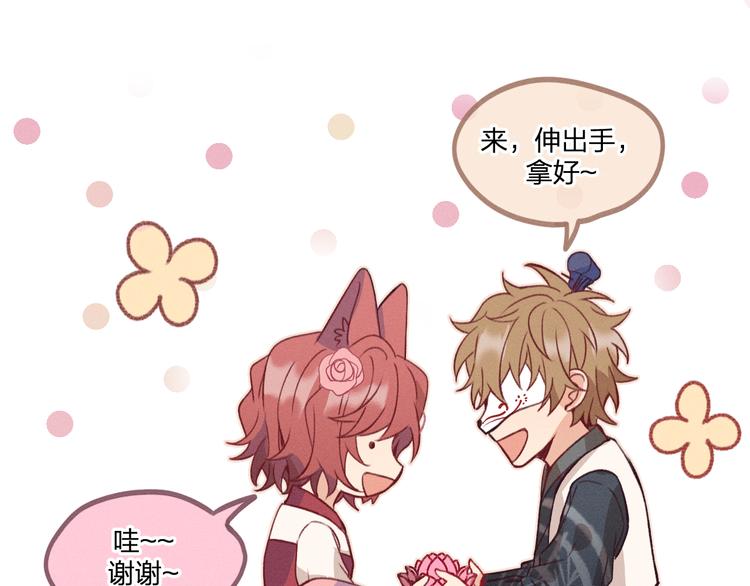 第51话 大家的紊雨祭(1/3)-第54话