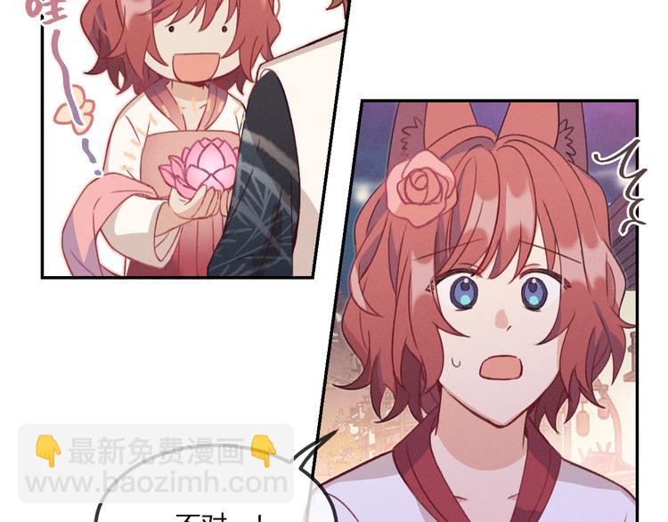 第51话 大家的紊雨祭(1/3)-第54话