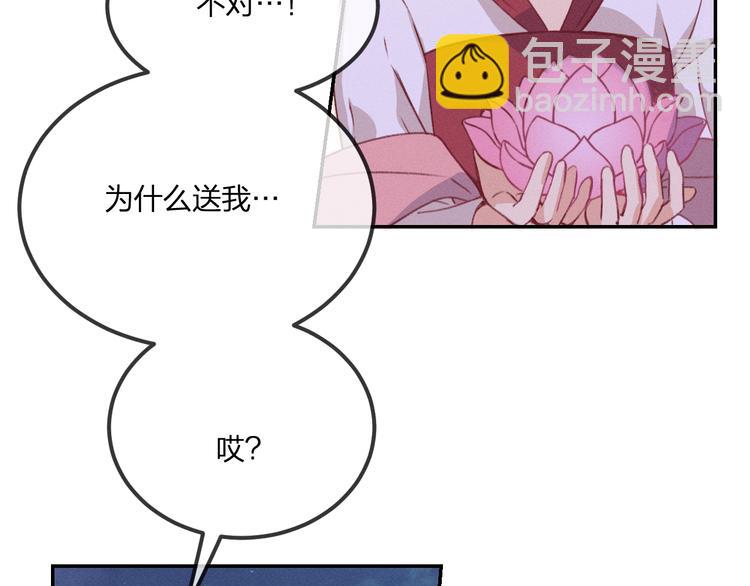 第51话 大家的紊雨祭(1/3)-第54话