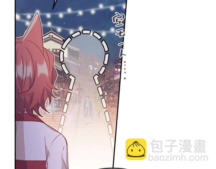 第51话 大家的紊雨祭(1/3)-第54话