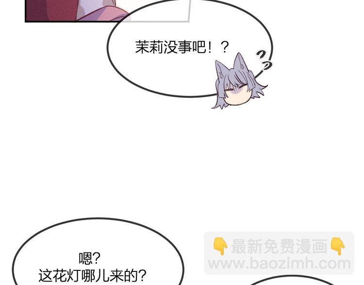 第51话 大家的紊雨祭(1/3)-第54话