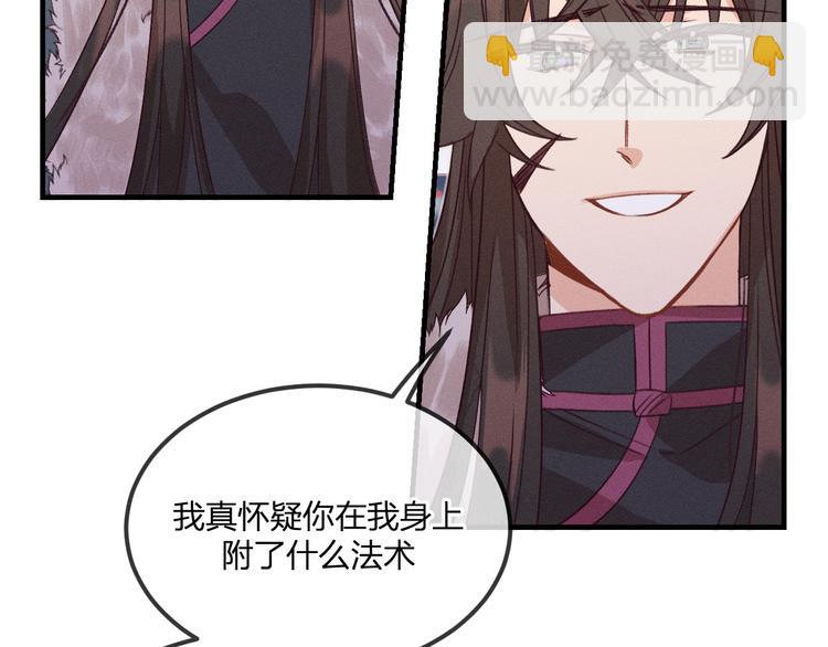 第51话 大家的紊雨祭(1/3)-第54话