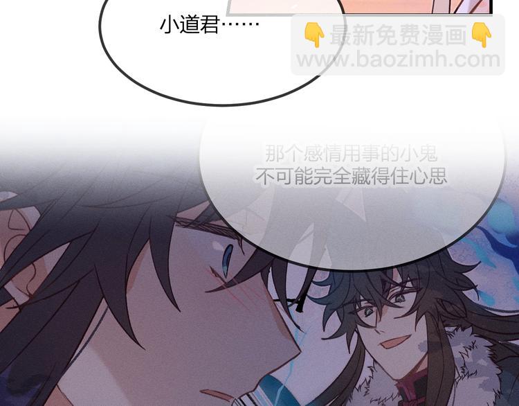 第51话 大家的紊雨祭(1/3)-第54话