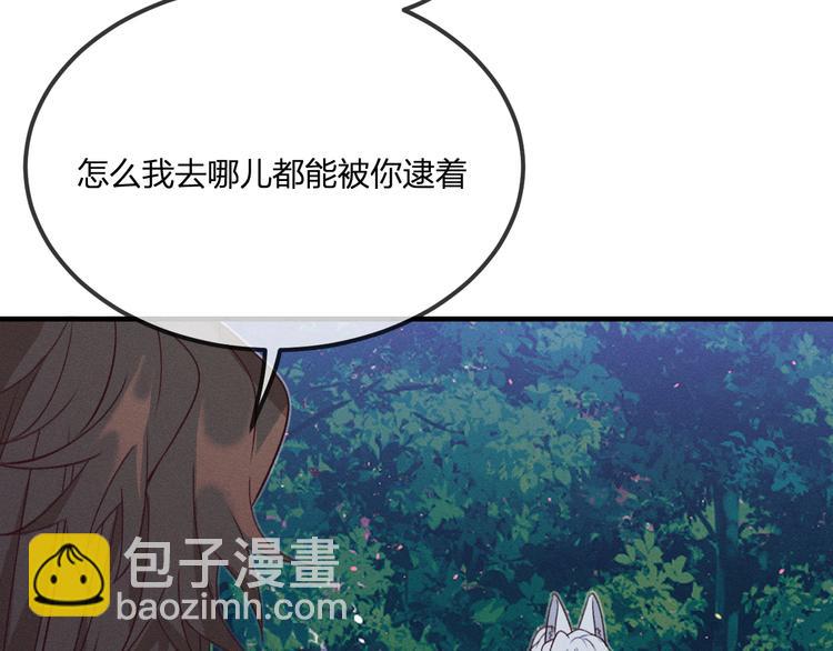 第51话 大家的紊雨祭(1/3)-第54话