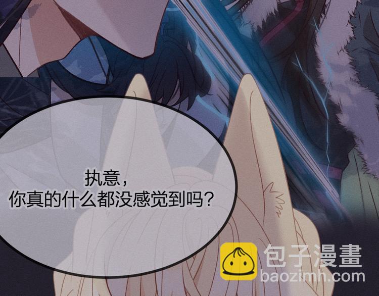 第51话 大家的紊雨祭(1/3)-第54话