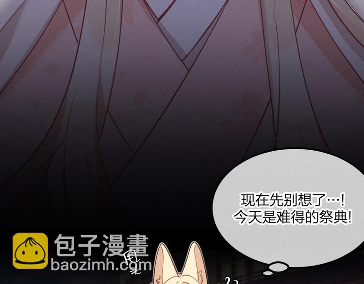 第51话 大家的紊雨祭(1/3)-第54话