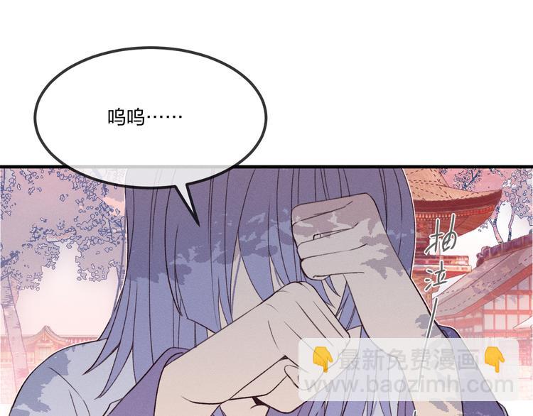 番外  朋友们的故事(1/3)-第56话