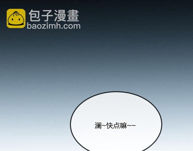 番外  朋友们的故事(1/3)-第56话