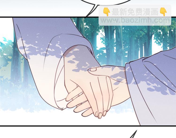 番外  朋友们的故事(1/3)-第56话