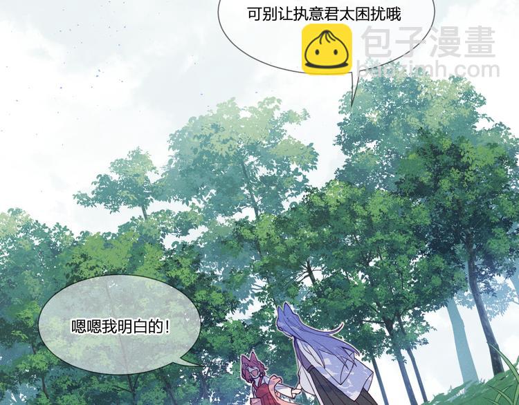 番外  朋友们的故事(1/3)-第56话