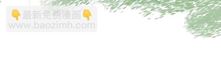 番外  朋友们的故事(1/3)-第56话