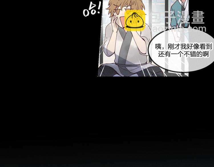 番外  朋友们的故事(1/3)-第56话