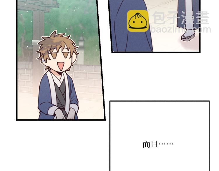 番外  朋友们的故事(1/3)-第56话