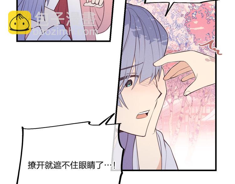 番外  朋友们的故事(1/3)-第56话