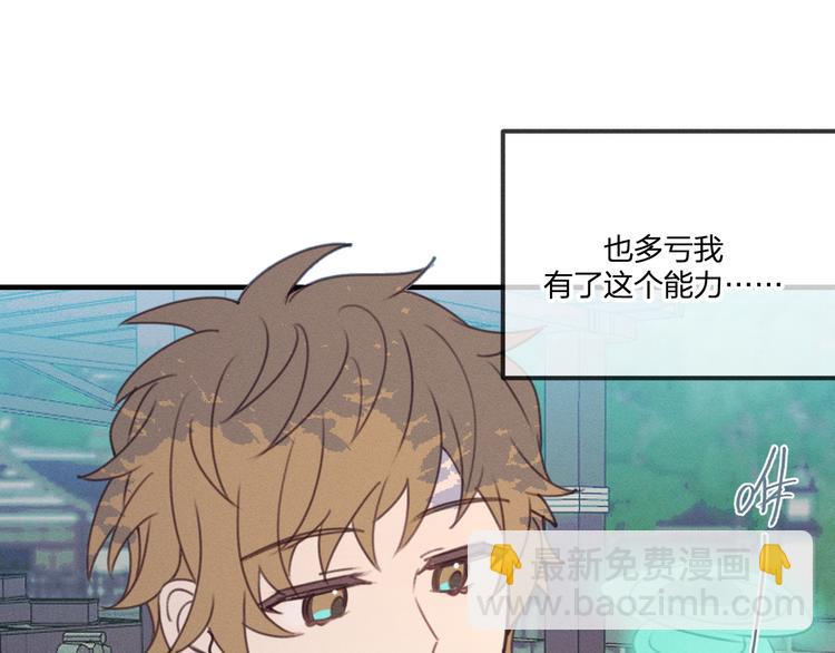 番外  朋友们的故事(1/3)-第56话