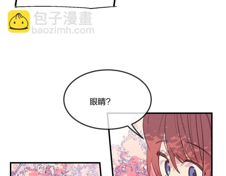 番外  朋友们的故事(1/3)-第56话