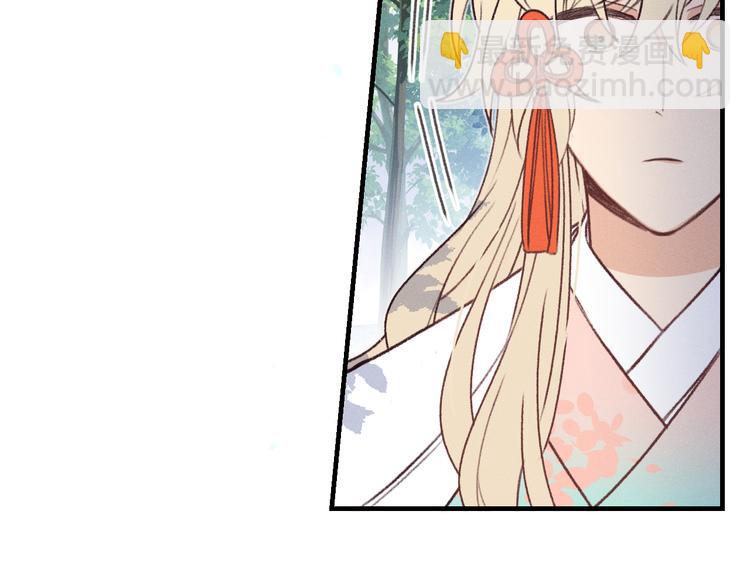 番外  狼妖初遇狐妖（中）(1/3)-第58话