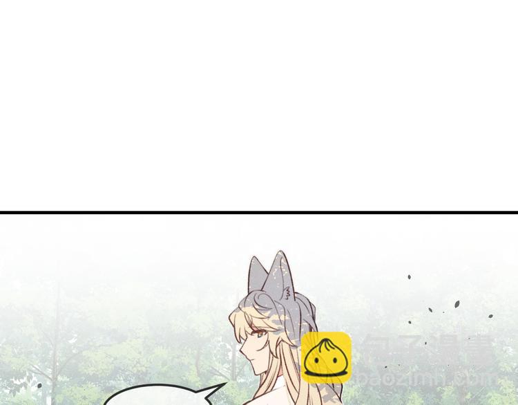 番外  狼妖初遇狐妖（中）(1/3)-第58话