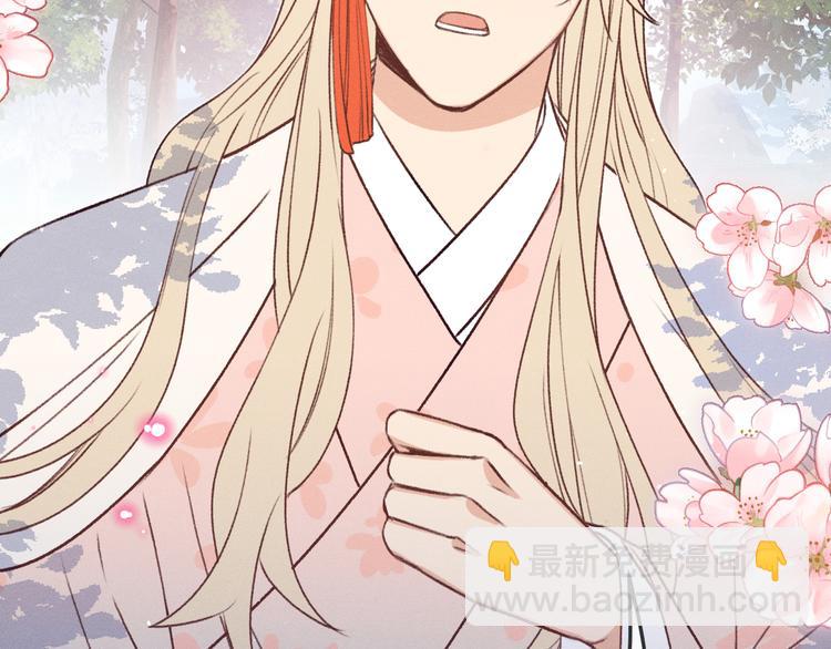 番外  狼妖初遇狐妖（中）(1/3)-第58话