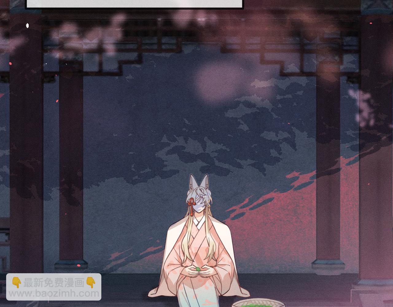 第53话 狐妖他生病了(1/4)-第60话