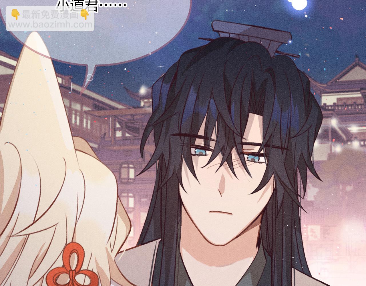 第53话 狐妖他生病了(1/4)-第60话