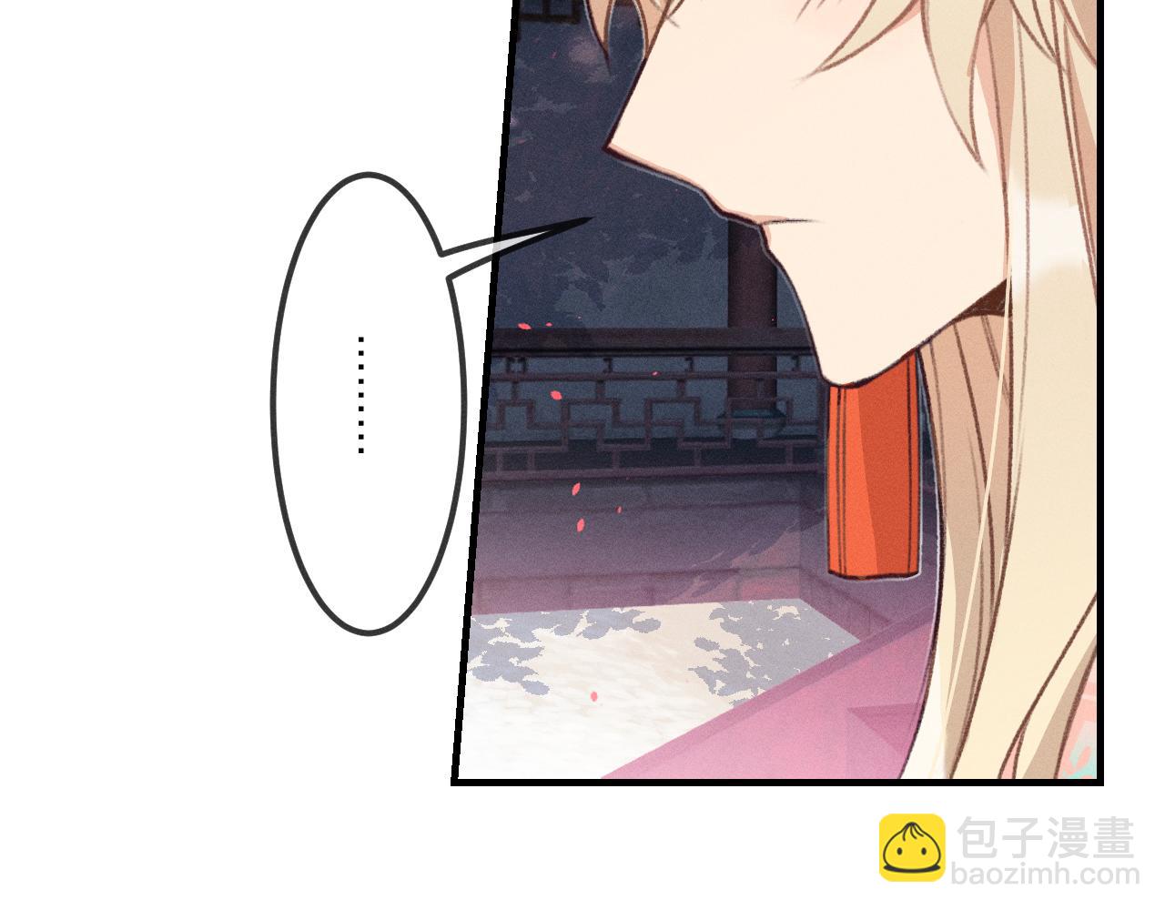 第53话 狐妖他生病了(1/4)-第60话