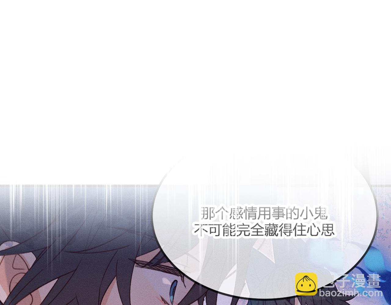 道士x契約妖 - 第53話 狐妖他生病了(1/4) - 6