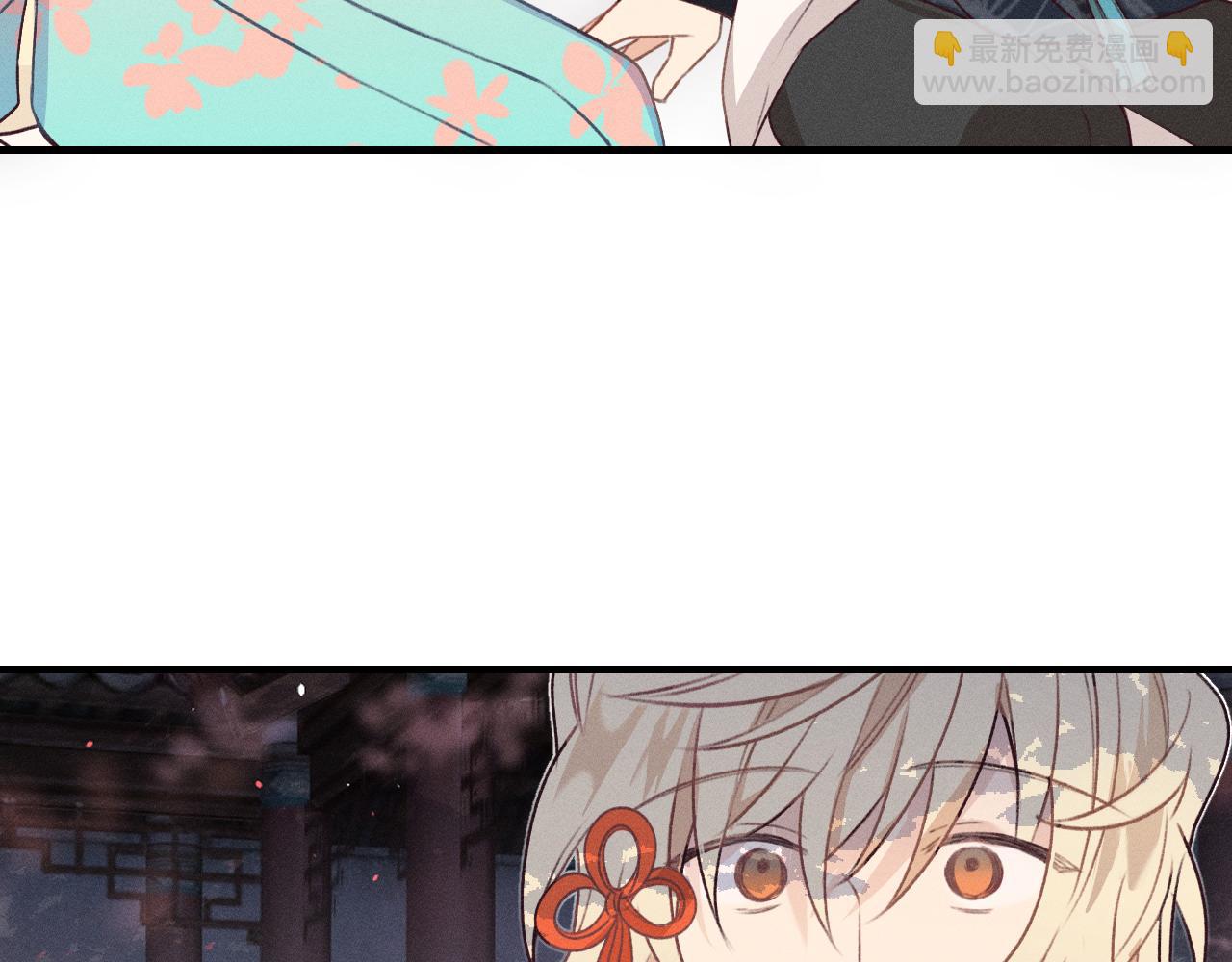 第53话 狐妖他生病了(1/4)-第60话