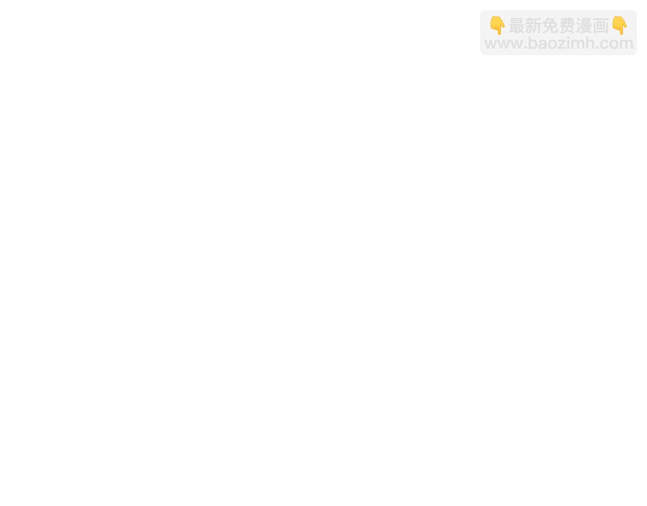 道士x契約妖 - 第53話 狐妖他生病了(2/4) - 1