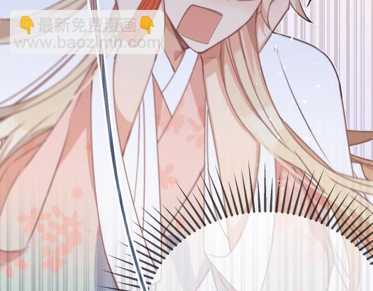 第55话 狐妖慌得一批(1/4)-第62话