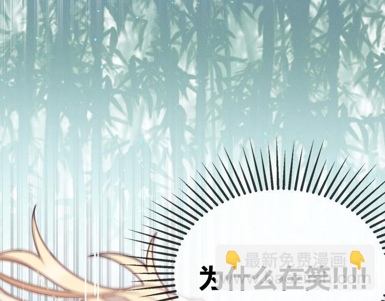 第55话 狐妖慌得一批(1/4)-第62话