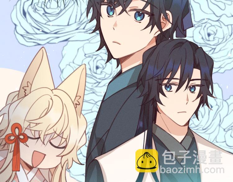 第55话 狐妖慌得一批(1/4)-第62话