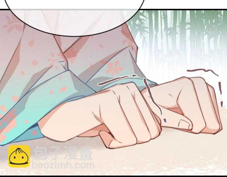 第55话 狐妖慌得一批(1/4)-第62话