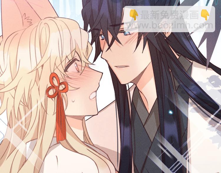 第55话 狐妖慌得一批(1/4)-第62话